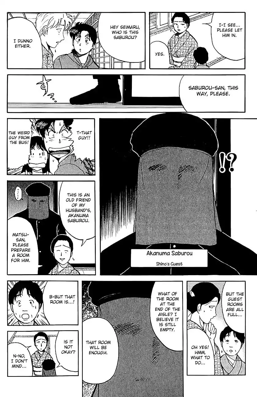 Kindaichi Shounen no Jikenbo Chapter 83 11